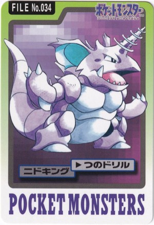 Nidoking