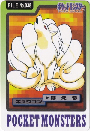 Ninetales