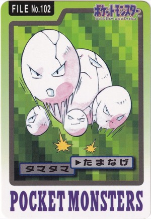 Exeggcute