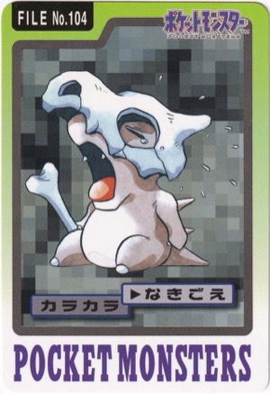Cubone