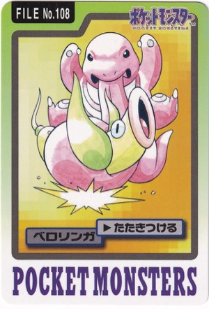 Lickitung