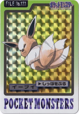 Eevee