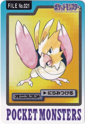 Spearow