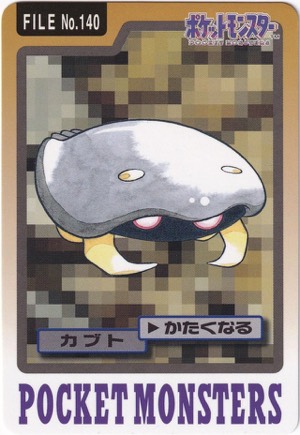 Kabuto