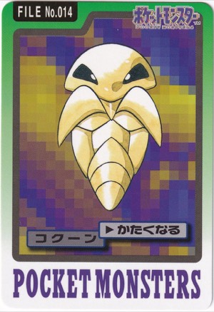 Kakuna