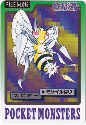 Beedrill