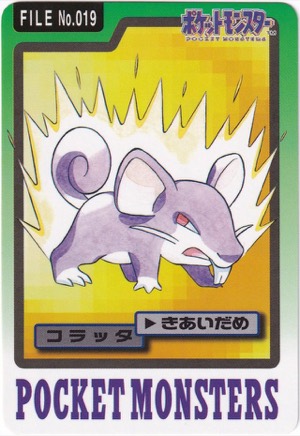 Rattata