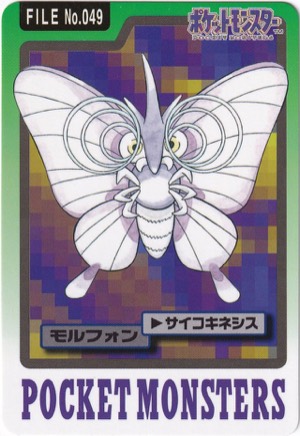 Venomoth