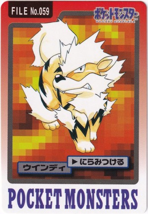 Arcanine