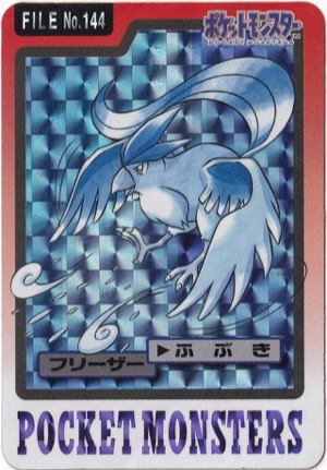 Articuno