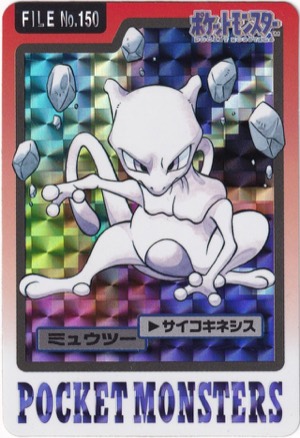 Mewtwo