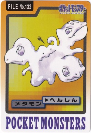 Ditto