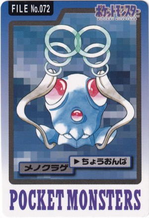 Tentacool