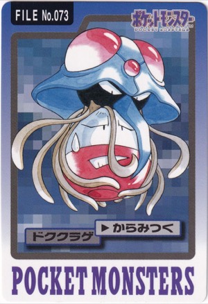 Tentacruel