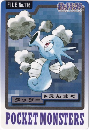 Horsea