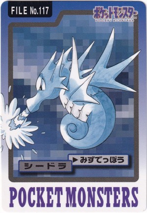 Seadra