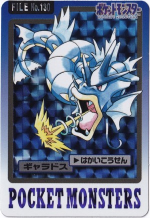 Gyarados