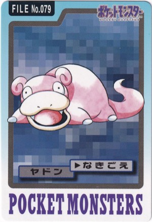 Slowpoke