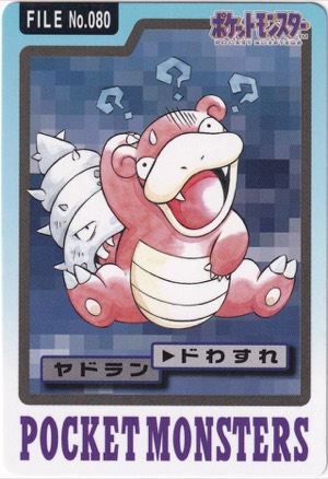 Slowbro
