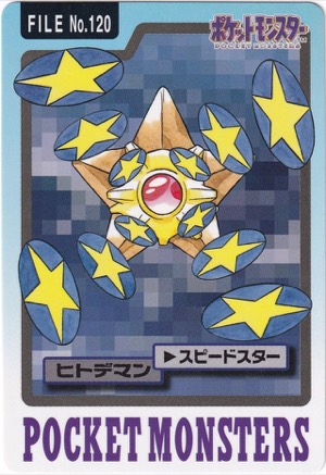 Staryu