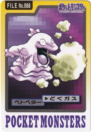 Grimer