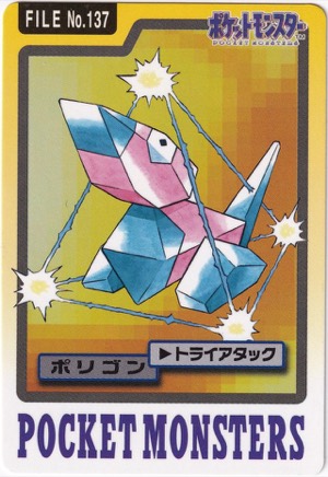 Porygon