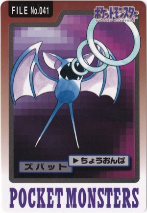 Zubat