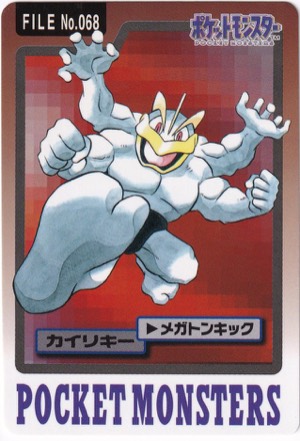 Machamp