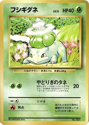 Bulbasaur