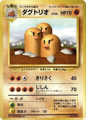 Dugtrio