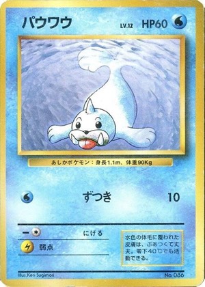 Seel