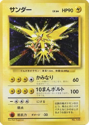 Zapdos